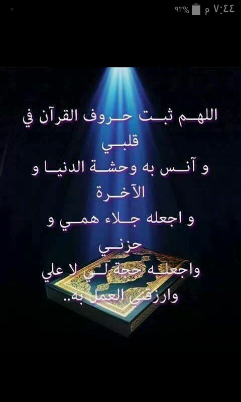 سبع اليل (@qwertzuqqq) on Twitter photo 