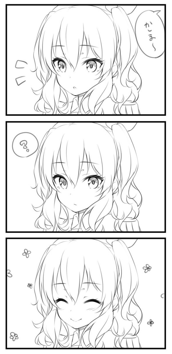 かしまはかわいいなぁ♡ 