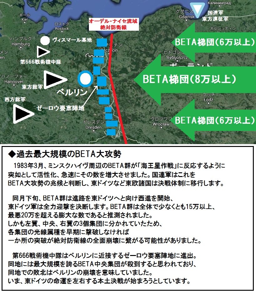 シュヴァルツェスマーケン解説まとめ 3ページ目 Togetter シュヴァルツェスマーケン解説まとめ 3ページ目 Togetter