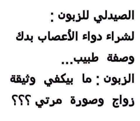 HelwiMinak's tweet photo. #حلوة_منك https://t.co/jy2frVD3t2