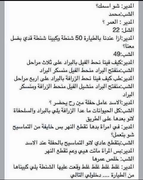 HelwiMinak's tweet photo. #حلوة_منك https://t.co/dp2ohUMIug