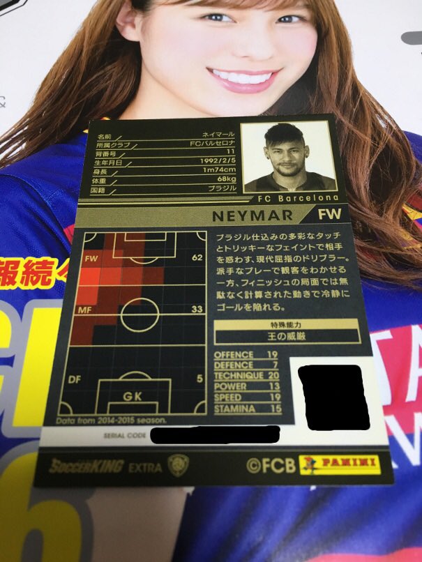 d_villa_wccf's tweet photo. 付録ネイマー
引用元https://t.co/VufpU19nbG https://t.co/DmVNQtEAag
