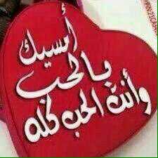 ggss75123's tweet photo. مساالخير https://t.co/1BfzjZVgLa