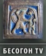 kievstar40's tweet photo. https://t.co/4Vwe3DsJTi - Бесогон TV - Никита Михалков: все ли экономическое на экономическом форуме (21.02.2016) https://t.co/JCUZC85E7N