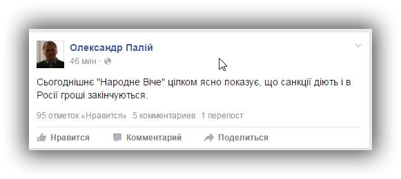 Митингующие покидают отель "Козацький" - Цензор.НЕТ 8184