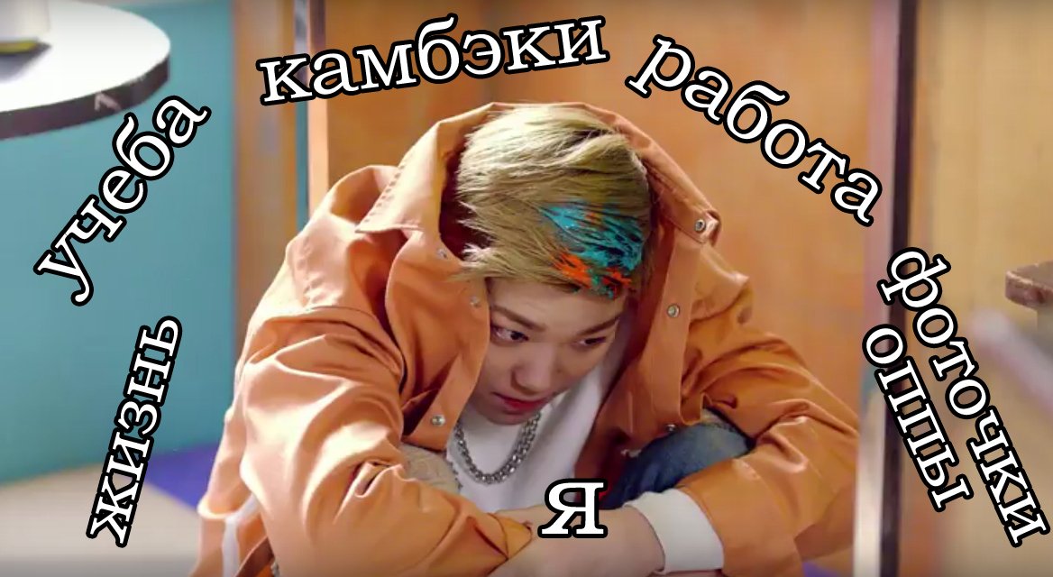 gunavanent's tweet photo. #BAPfeelSoGood #FeelSoGood #BAP #CARNIVAL #GUNAVAN https://t.co/RAe0BKtgDw