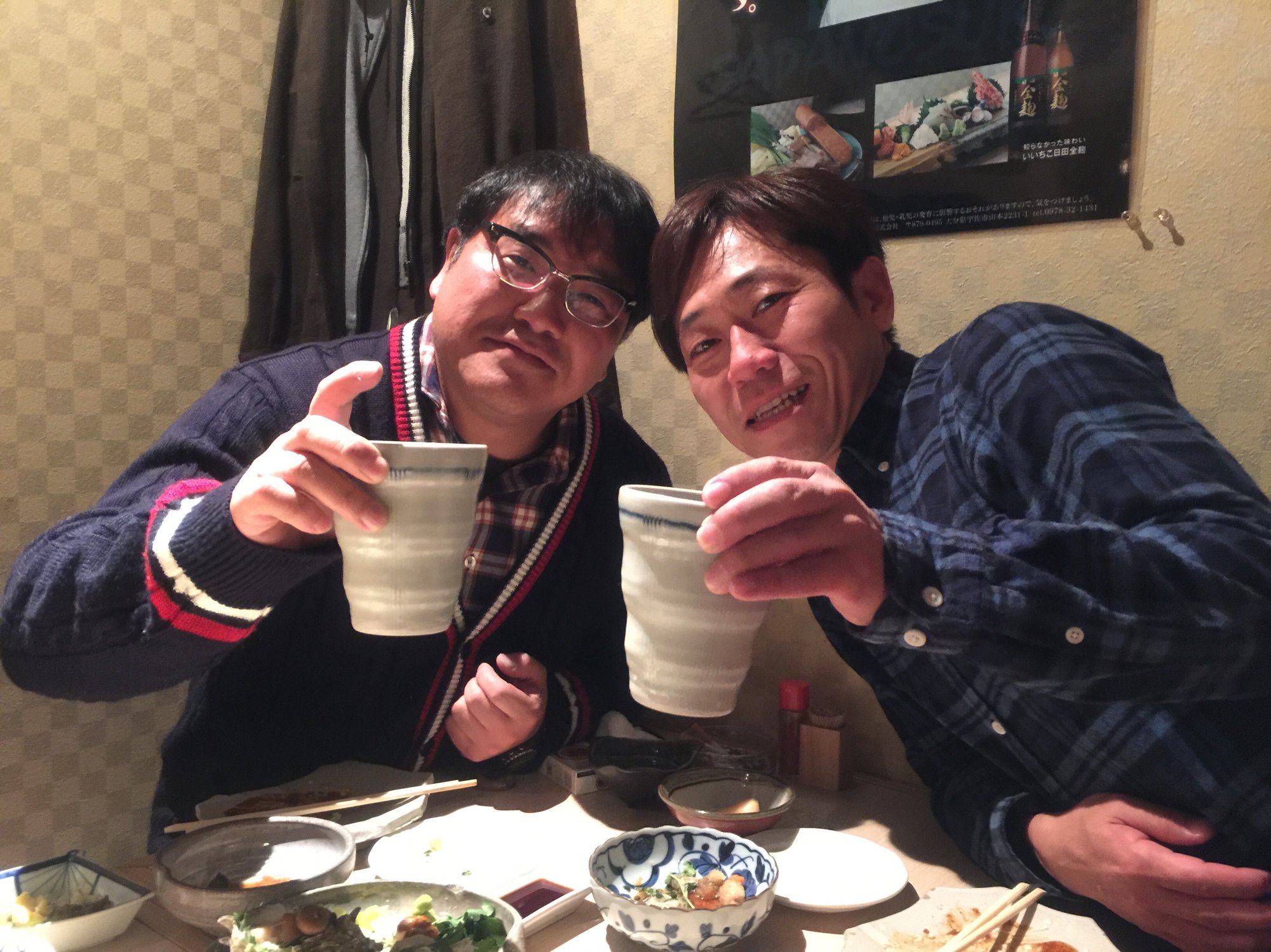 カンニング竹山 Pa Twitter 福岡の夜 ター坊ケン坊で飲む T Co Eq5pdq6wzw カンニング竹山 Pa Twitter 福岡の夜 ター坊ケン坊で飲む T Co Eq5pdq6wzw