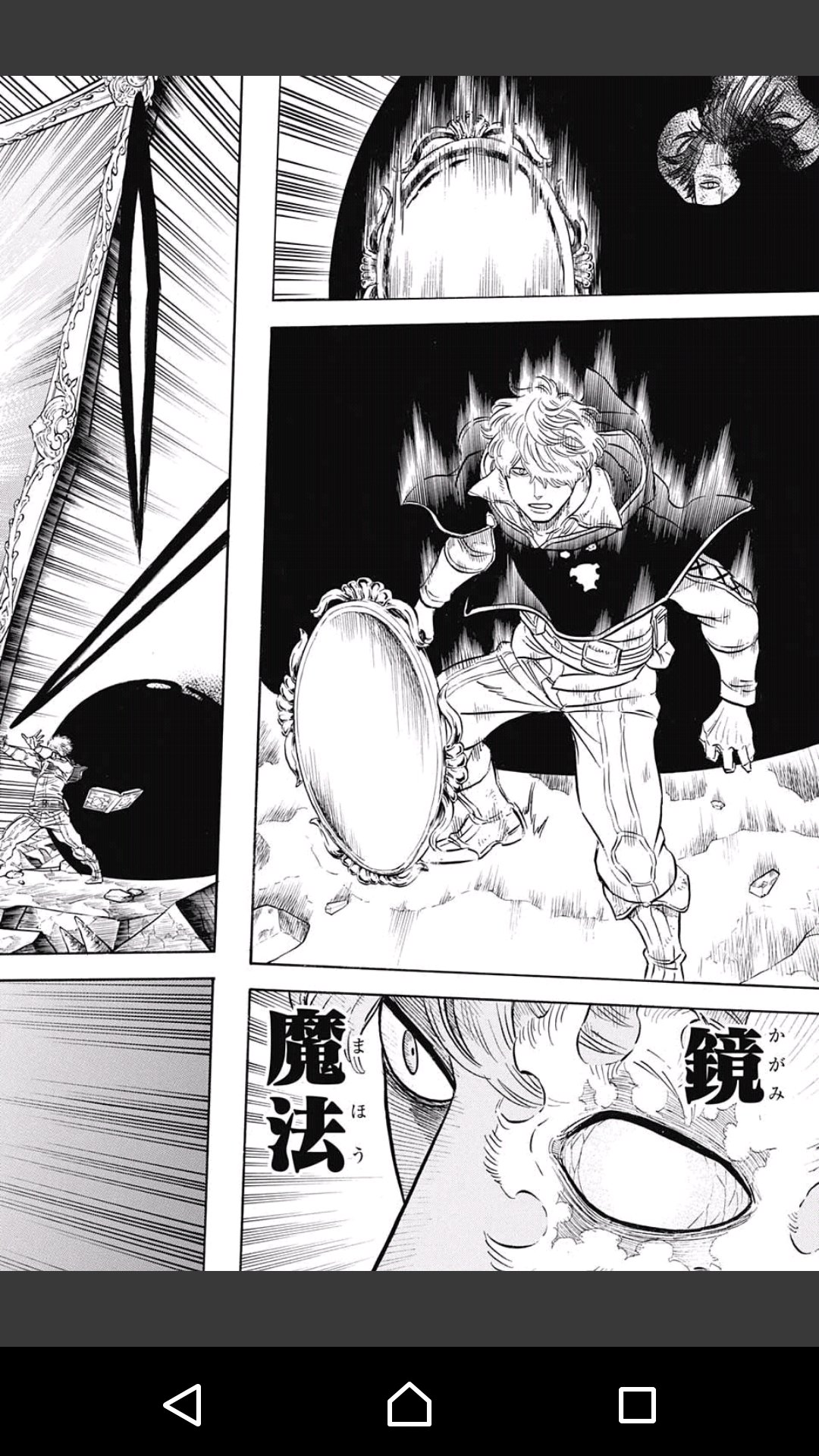 カンタリス 愛犬ベルちゃん ブラッククローバー 光を光として運用する光魔法 故に鏡魔法を貫通できないのか 光 属性の宿敵といえば闇属性だからね その発想はなかった 今週のﾌﾞﾗｸﾛには痺れたね T Co Hpmf6hlzyk Twitter