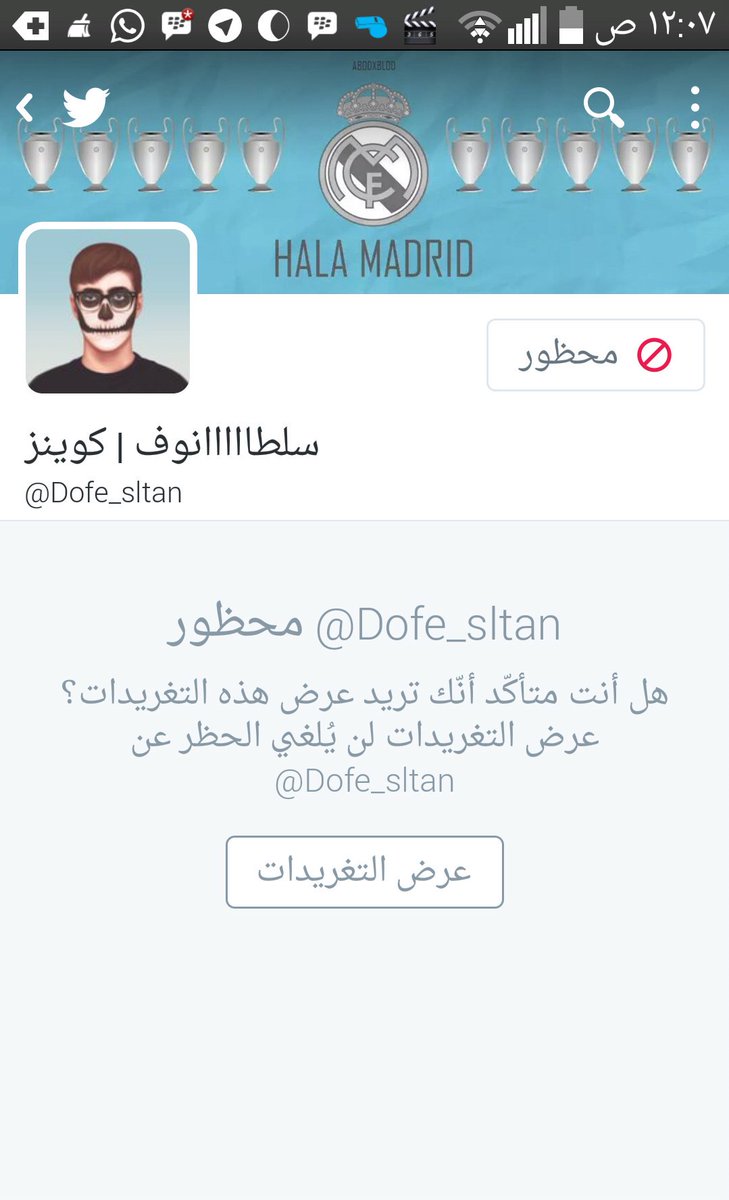D7o0omyFut's tweet photo. @majed_fut199 @Dofe_sltan تم https://t.co/Cu8iMySi5j