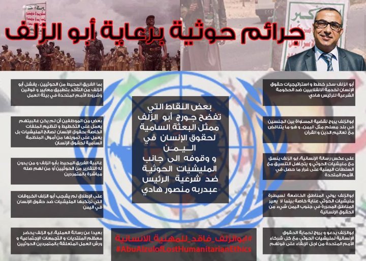 emy332733's tweet photo. #AbuAlzulofLostHumanitarianEthics
#ابوالزلف_فاقد_للمهنية_الانسانية https://t.co/udvoss4iTc
