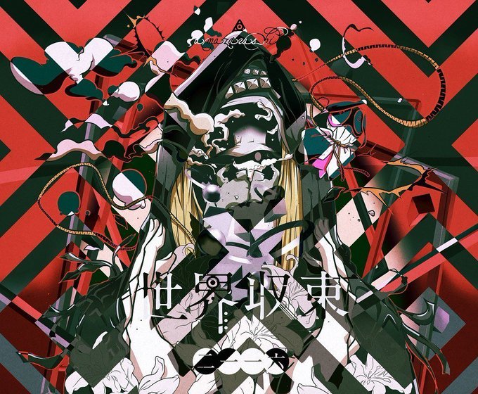 Amazarashi 画像 高画質 Amazarashi 画像 高画質