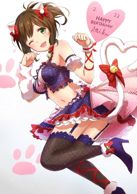 みくにゃん! 