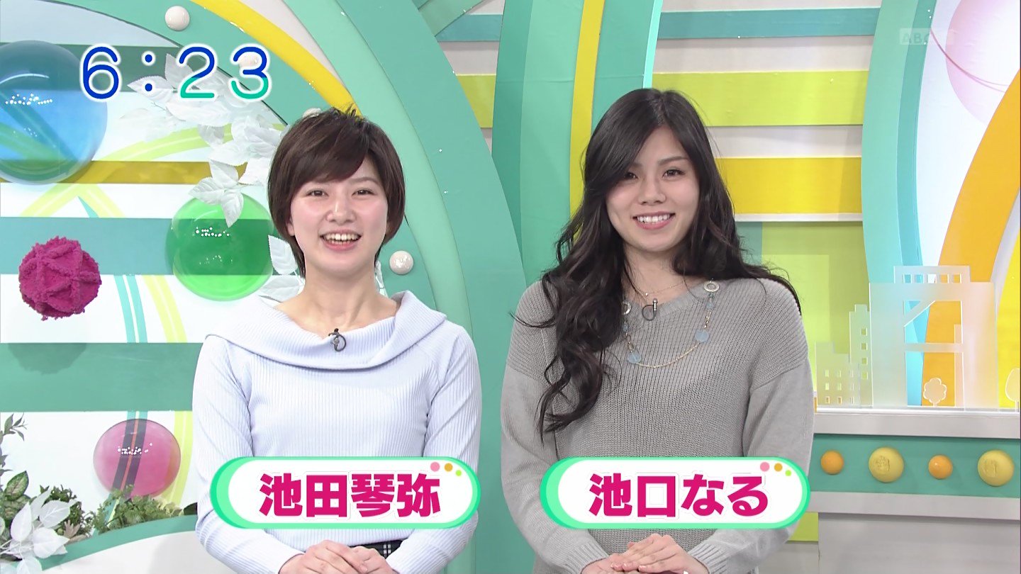 城丸香織 Abc おはようコールabc 池田琴弥c 池口なるc T Co Sugxabngaa 城丸香織 Abc おはようコールabc 池田琴弥c 池口なるc T Co Sugxabngaa
