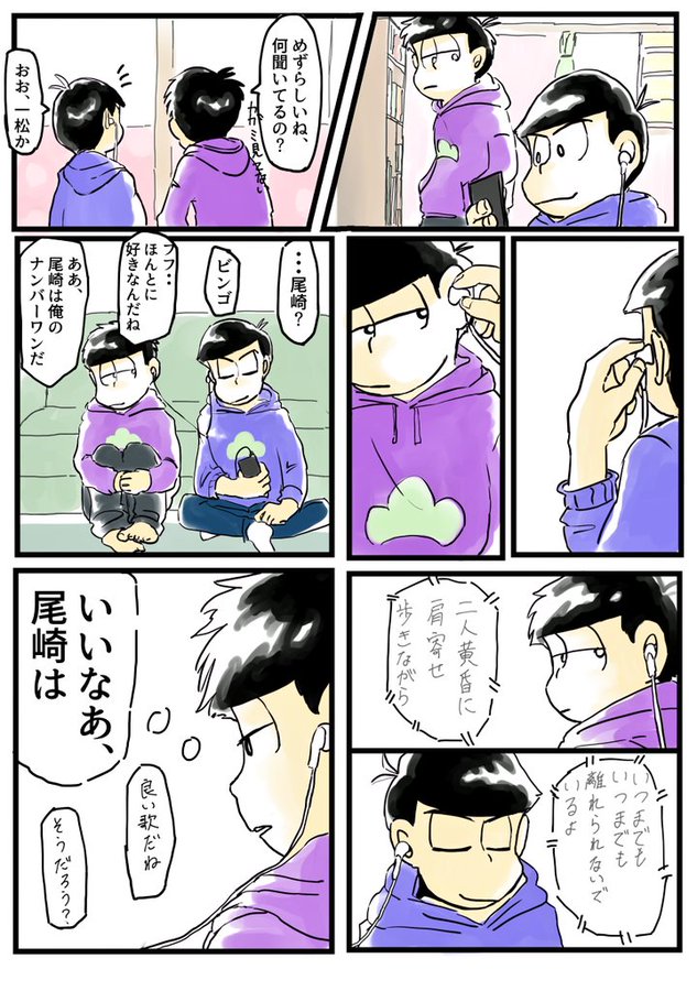 ファン必見 おそ松さん のイラスト画像リンクまとめ 1180 1196 Renote リノート