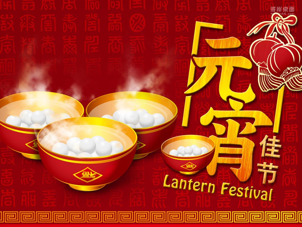 ITHKGROUP's tweet photo. Happy Lantern Festival! https://t.co/SGZn2QrNBb