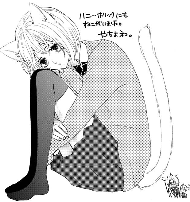 猫の日♡
うちにはこんな猫もおりました。 