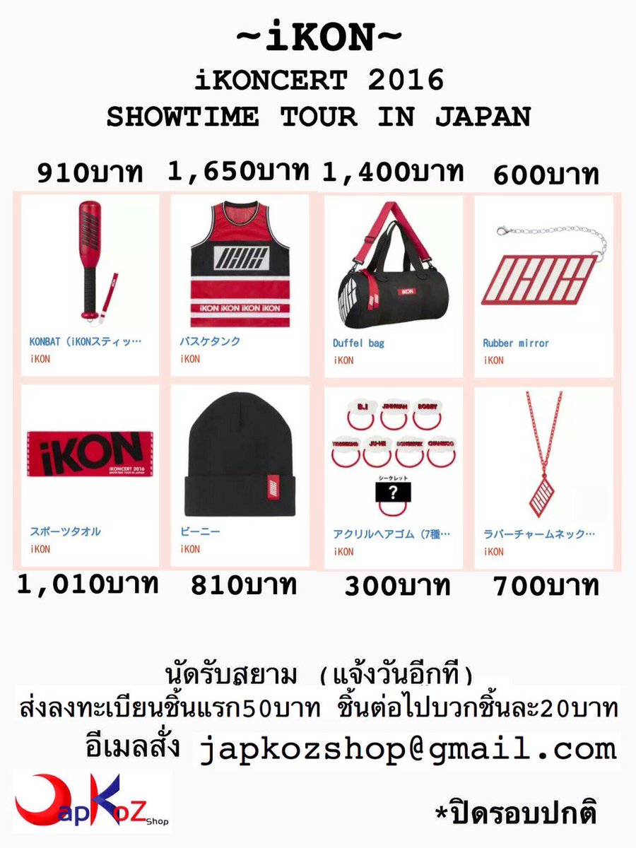 JapKoZ Shop tweet media