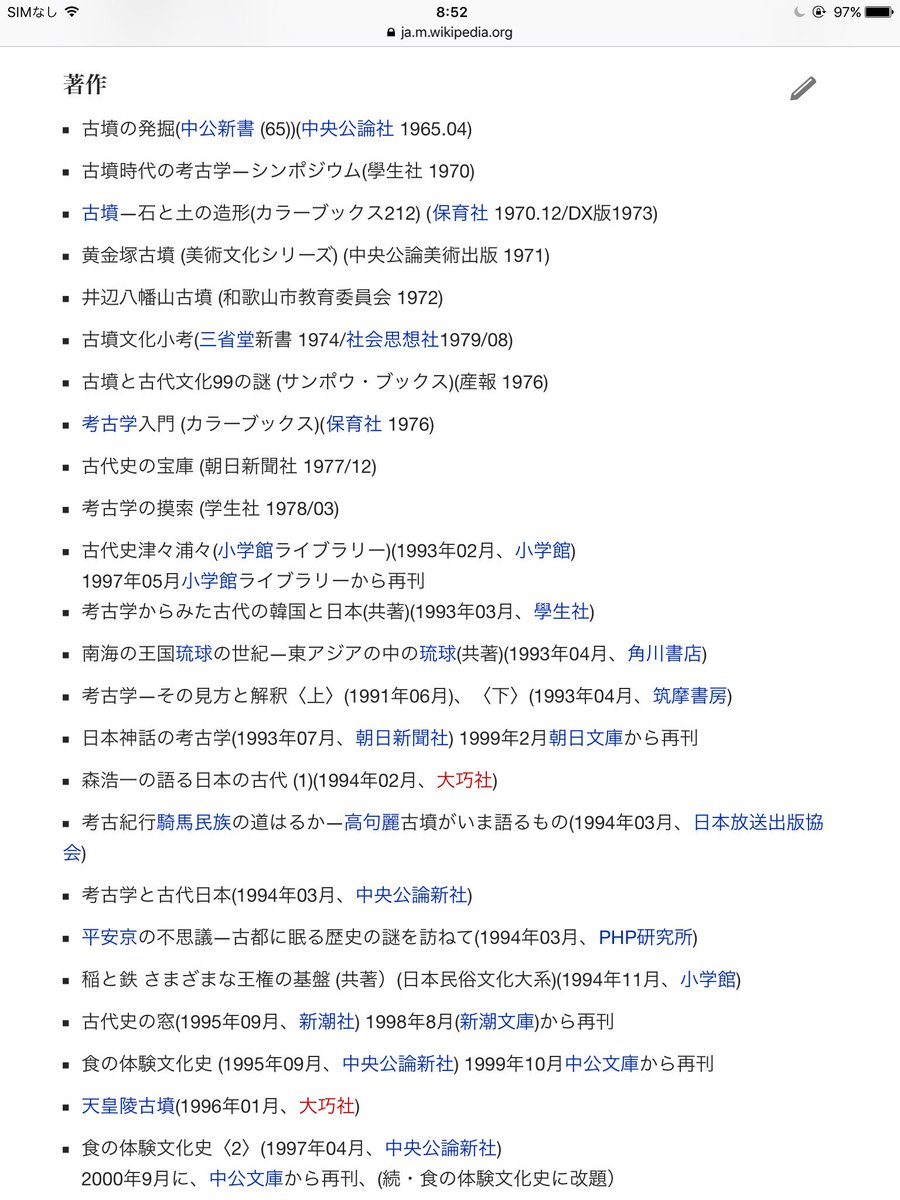 panda10261026 tweet picture
