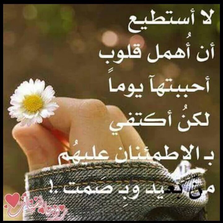 ملكة الاحزان (@rhsl1000) on Twitter photo 