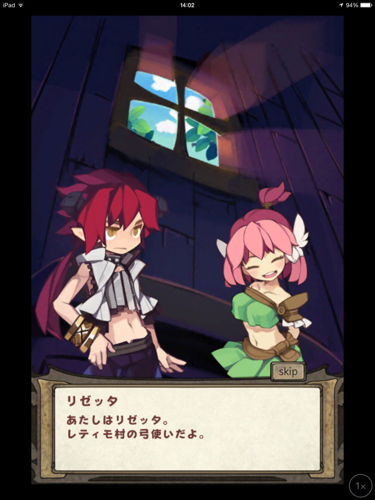 ぽけっとアドベンチャー