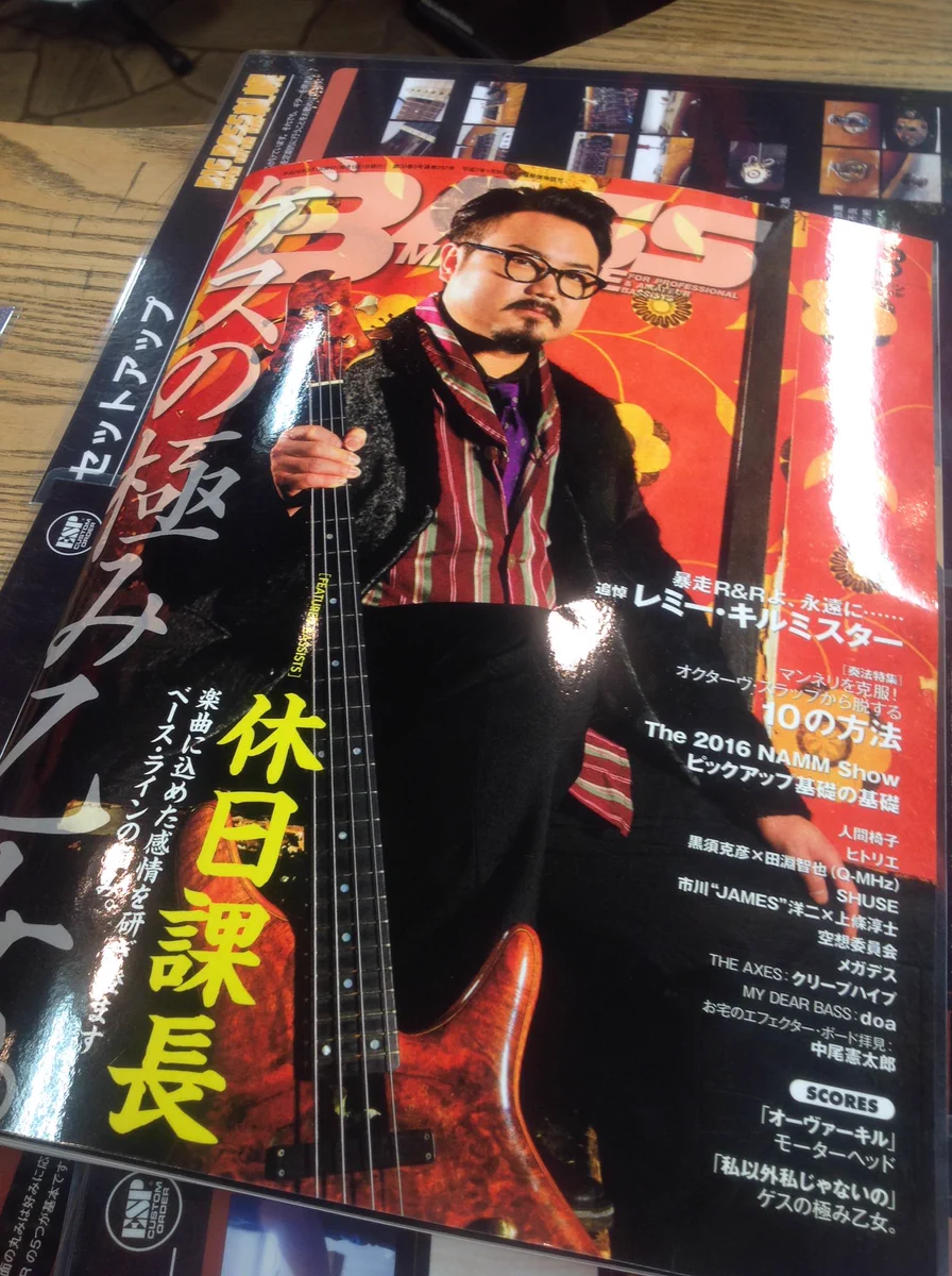 BIGBOSS 札幌 on X: 