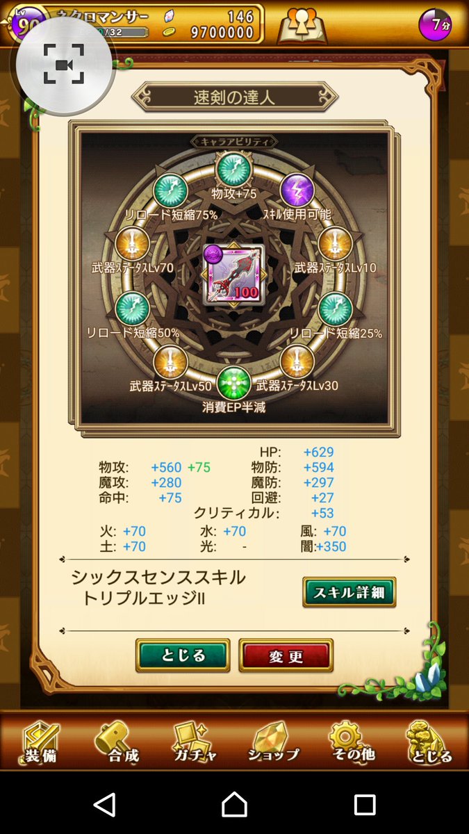 武風 面白いゲーム探してます 魔王 速剣の達人 奪防の弓兵がすんなりカンストして憤怒ボルケーノのメダルも集まってきたけど蟹二世がまだ全く進んでない というか土火力出来ないから厳しいかあ D T Co Zgvxuoqmsc 武風 面白いゲーム探してます 魔王 速剣の達人 奪防の弓兵がすんなりカンストして憤怒ボルケーノのメダルも集まってきたけど蟹二世がまだ全く進んでない というか土火力出来ないから厳しいかあ D T Co Zgvxuoqmsc