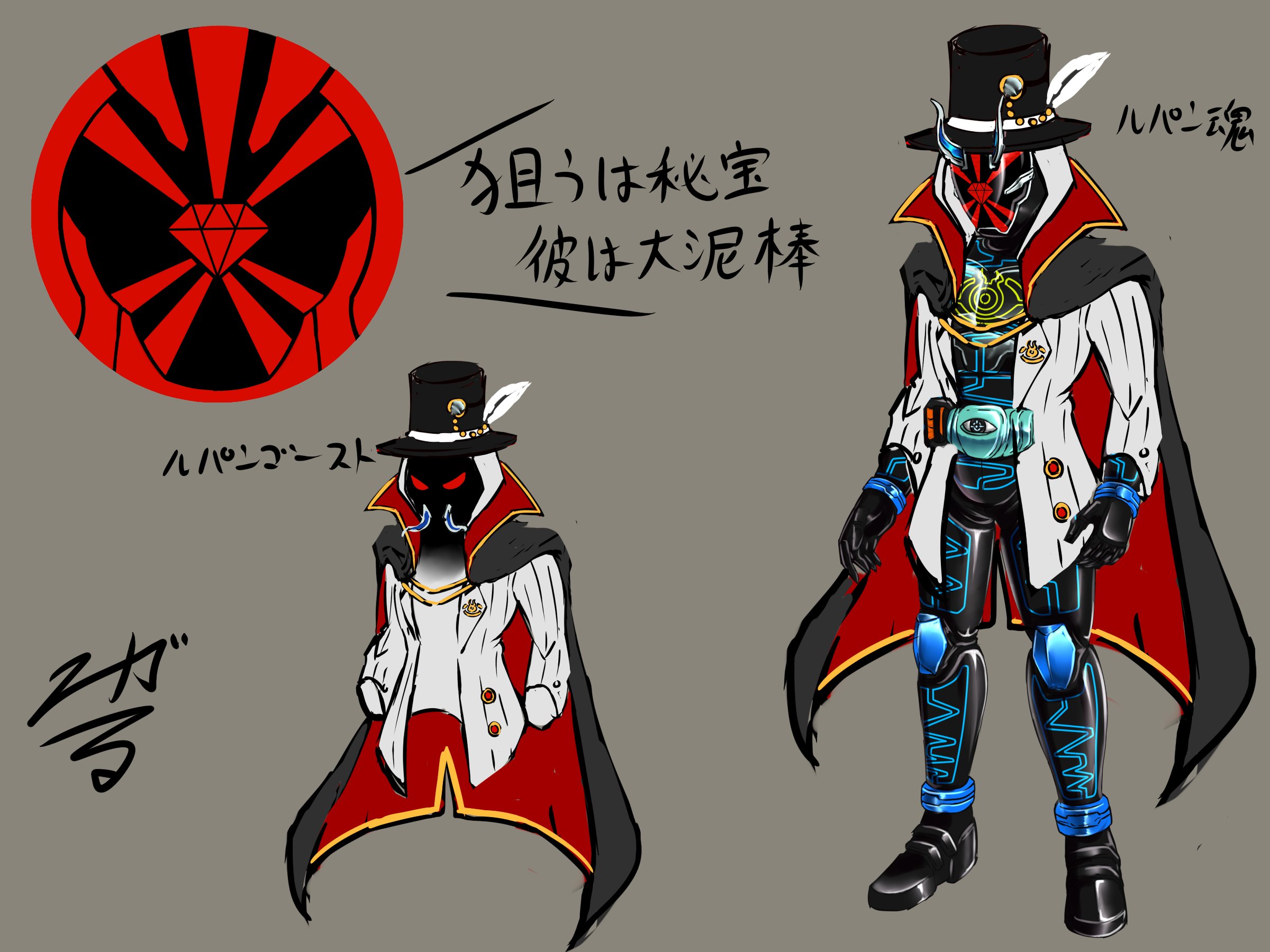 ルパンのイラスト　ライター ルパン三世の銭形警部作ったんだ : r/HeroForgeMinis