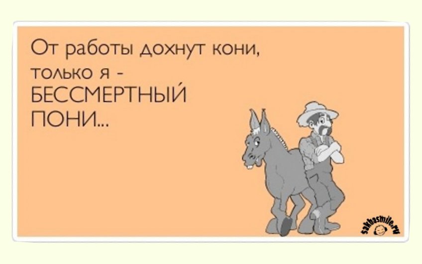 Рисунки, интересные открытки про работу