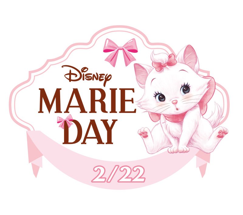 ディズニーマリーの日