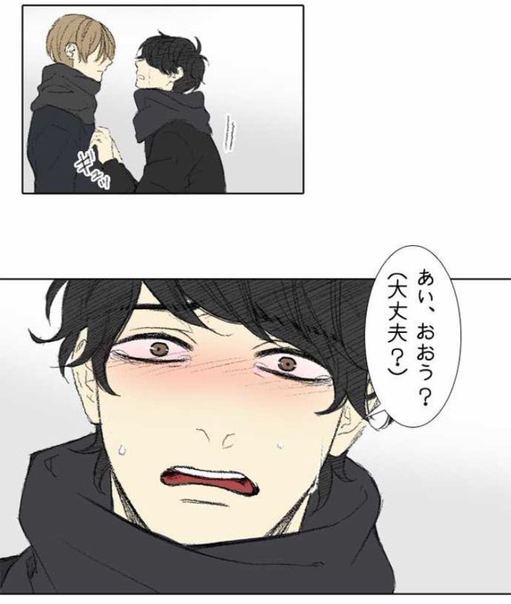 菜の花ボーイズのtwitterイラスト検索結果 菜の花ボーイズのtwitterイラスト検索結果