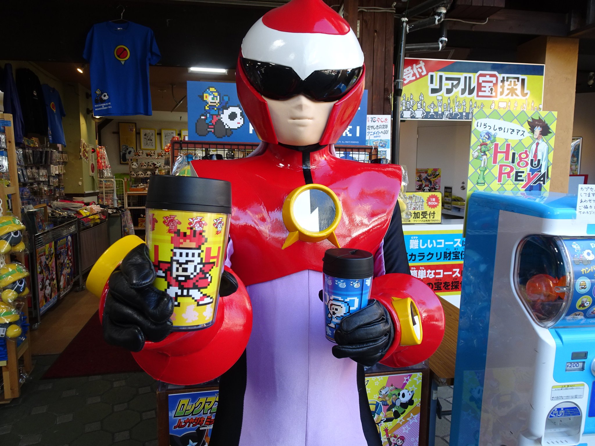 Amazon.co.jp: ロックマンエグゼ アクリル キーホルダー 熱斗 炎