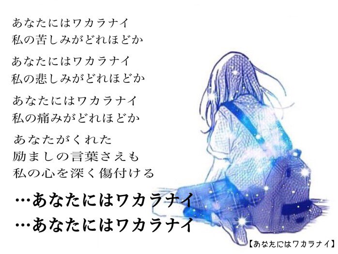 ぴの ポエム集 Pino Poem Twitter