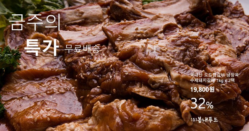 강원마트(gwmart.co.kr) tweet media