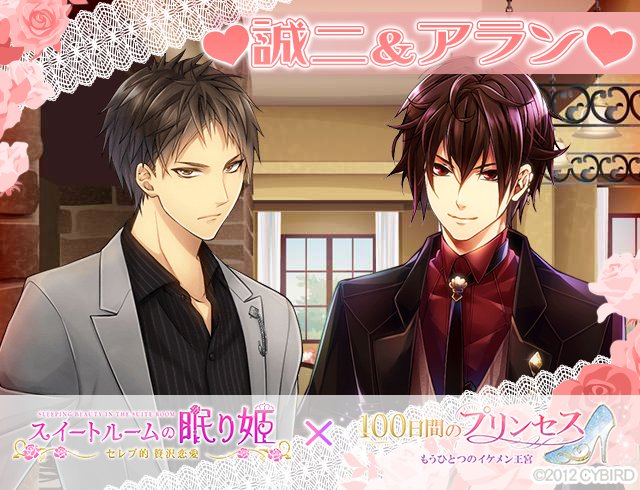 イケメン王宮シリーズ 公式 Ikemenoq 16年02月 Twilog イケメン王宮シリーズ 公式 Ikemenoq 16年02月 Twilog