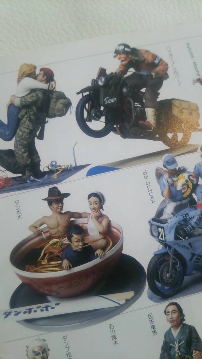 この時の優勝が当時30歳の鳥山明。右上のバイクの「ハイヨー！シルバー