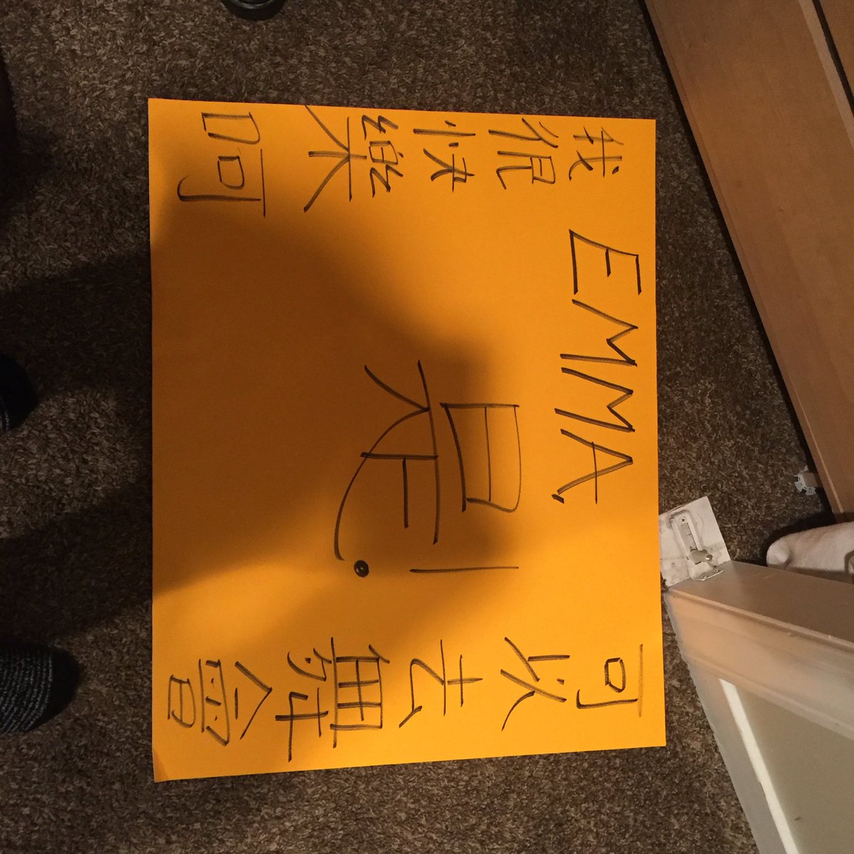 Anyone know what this says