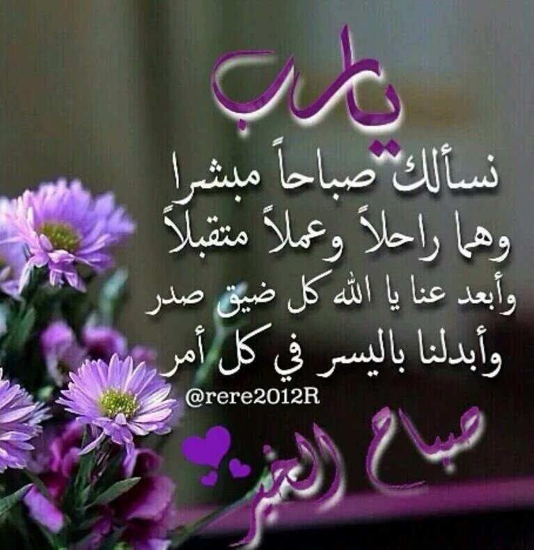 ملكة الاحزان (@rhsl1000) on Twitter photo 