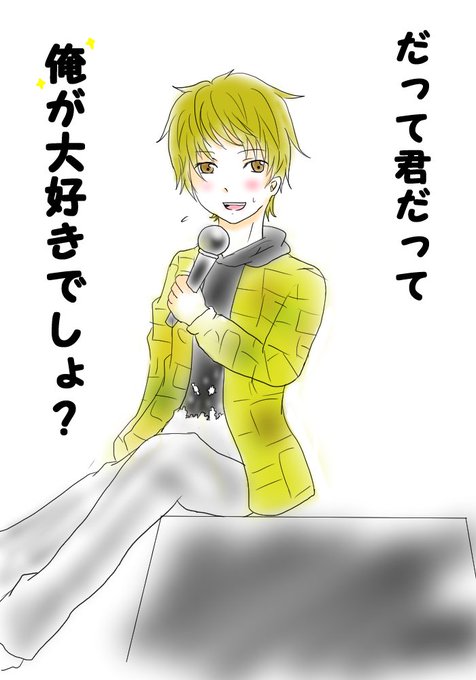 Xyz仙台のtwitterイラスト検索結果 古い順