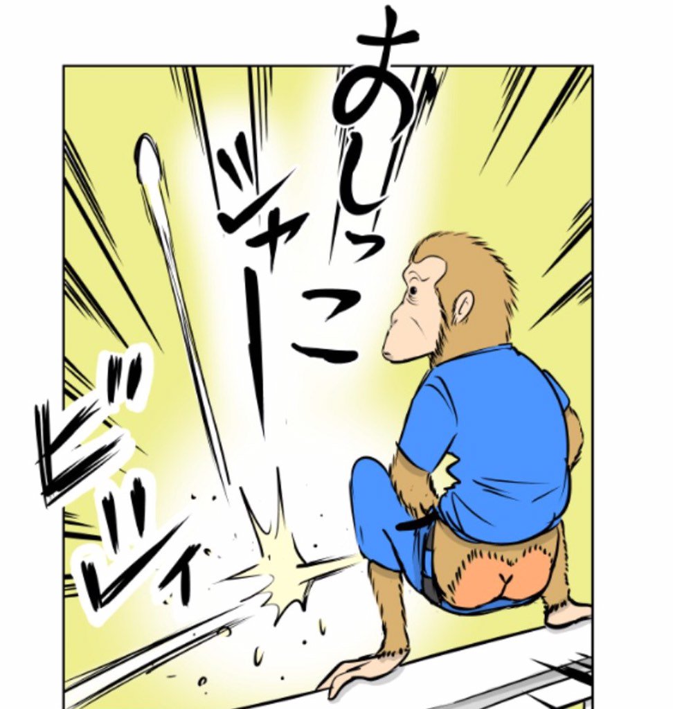 謎の野球漫画「1勝22敗1分け」第3話公開したよ。そろそろ試合が始まる!
https://t.co/CdgbS0PGlz 