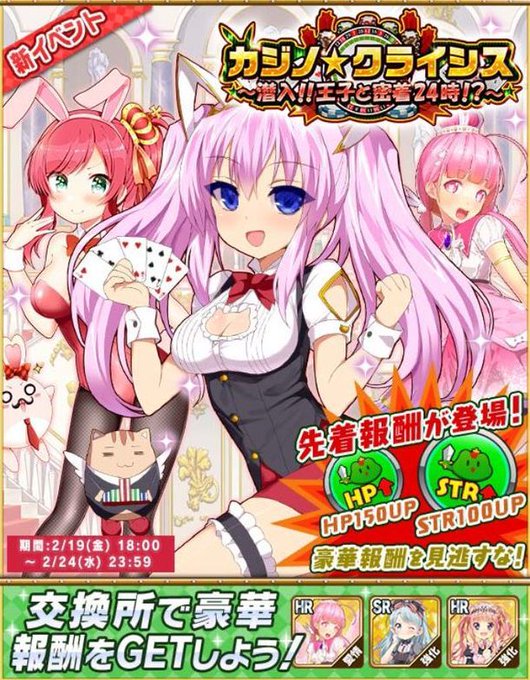 ウチの姫さまがいちばんカワイイのtwitterイラスト検索結果 古い順 ウチの姫さまがいちばんカワイイのtwitterイラスト検索結果 古い順