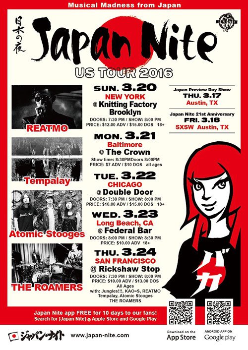 KIWAKIWA_jp's tweet photo. [NEWS]: THE ROAMERS、Japan Nite US Tourに参加決定！Tempalay、Atomic Stooge等と共演！新ライブ動画2本も公開。
https://t.co/HmbFKrTEqt https://t.co/xQTGNr6oxb