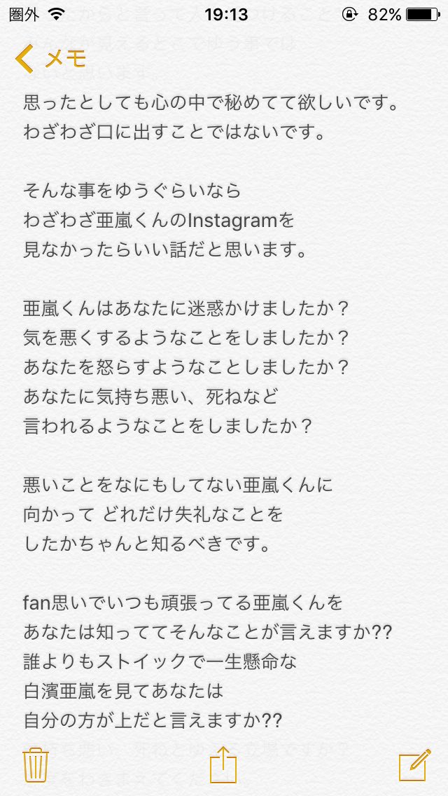 ryu_bi_0122_'s tweet photo. ⚠️LDH fanはスルー禁止。

読んだらRT。
許せなかったらRT。

これ見て許せる人にLDH fan
とか言われたくないです。 https://t.co/yQ98SZp9YZ