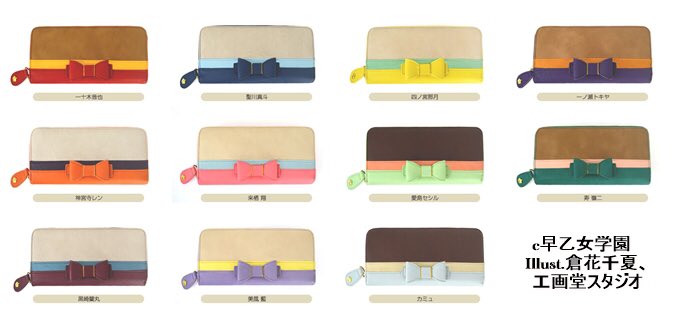 あめこ Twitterren 刀剣乱舞の財布3 4万円 黒バスの財布2万円 アイマスsidemがま口5000円 一方うたプリは長財布 で5000円 うたプリの方がお得 うたプリを見よう 見て お願い T Co Mnii0k2jcn あめこ Twitterren 刀剣乱舞の財布3 4万円 黒バスの財布2万円 アイマスsidemがま口5000円 一方うたプリは長財布 で5000円 うたプリの方がお得 うたプリを見よう 見て お願い T Co Mnii0k2jcn