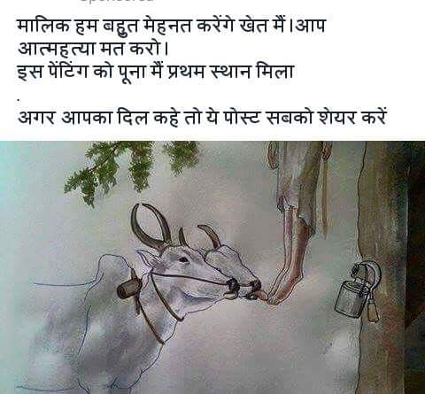 suneel bhati (@suneel32296627) on Twitter photo 