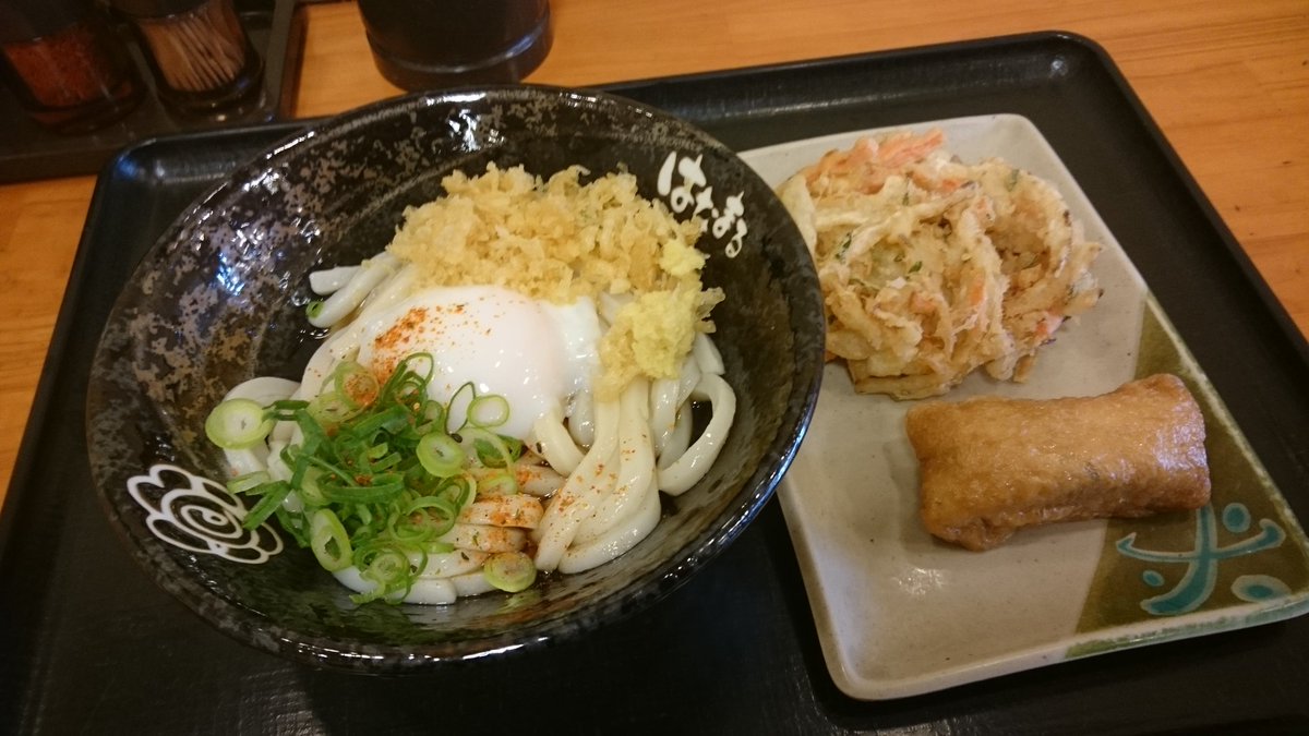 UDON