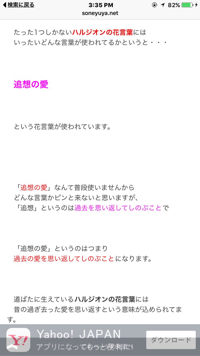 تويتر 志田まなき 本物 على تويتر 乃木坂46新曲タイトルのハルジオン 別名 貧乏草 の花言葉は 追想の愛 追想愛の意味 としては過去の愛を思い返してしのぶこと 辛くなったり成長する時乃木坂46メンバーの優しさや愛を思い出し頑張って欲しいと言う意味が込められ