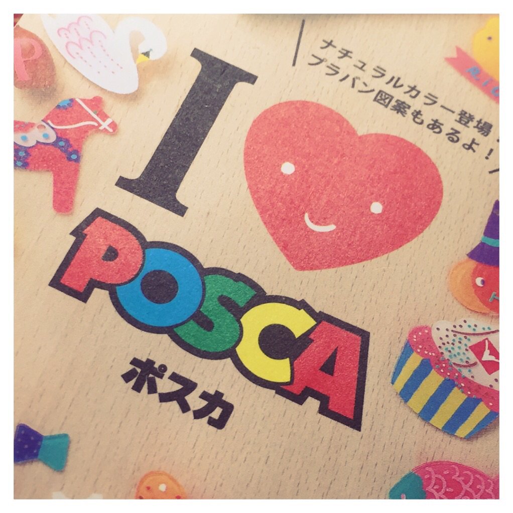 Sohoウエストコート姪浜店 V Twitter 三菱鉛筆のポスカナチュラルカラーに極細 細字の太さが追加されました 優しい色合いでプラ版のカラーリングにもオススメ プラ版の図案がのっているリーフレットも置いてます T Co Yc8dt0uusw Twitter