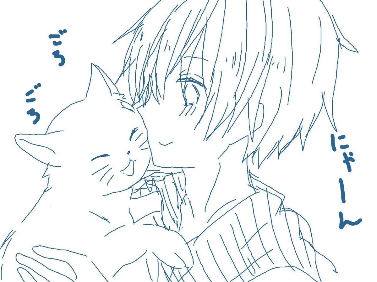 らくがき(今度ちゃんとかきます) 猫の日ということでアイクさんとにゃんこ #赤pic #猫の日 #tw3ds 