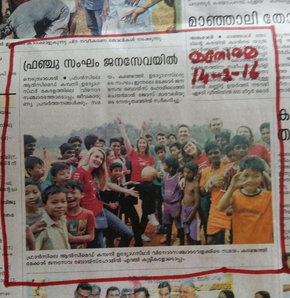 Alcims in the local newspaper with the children from Janaseva Sisubhavan #INPA #ALCIMED #MuchLove #OneMoreTime