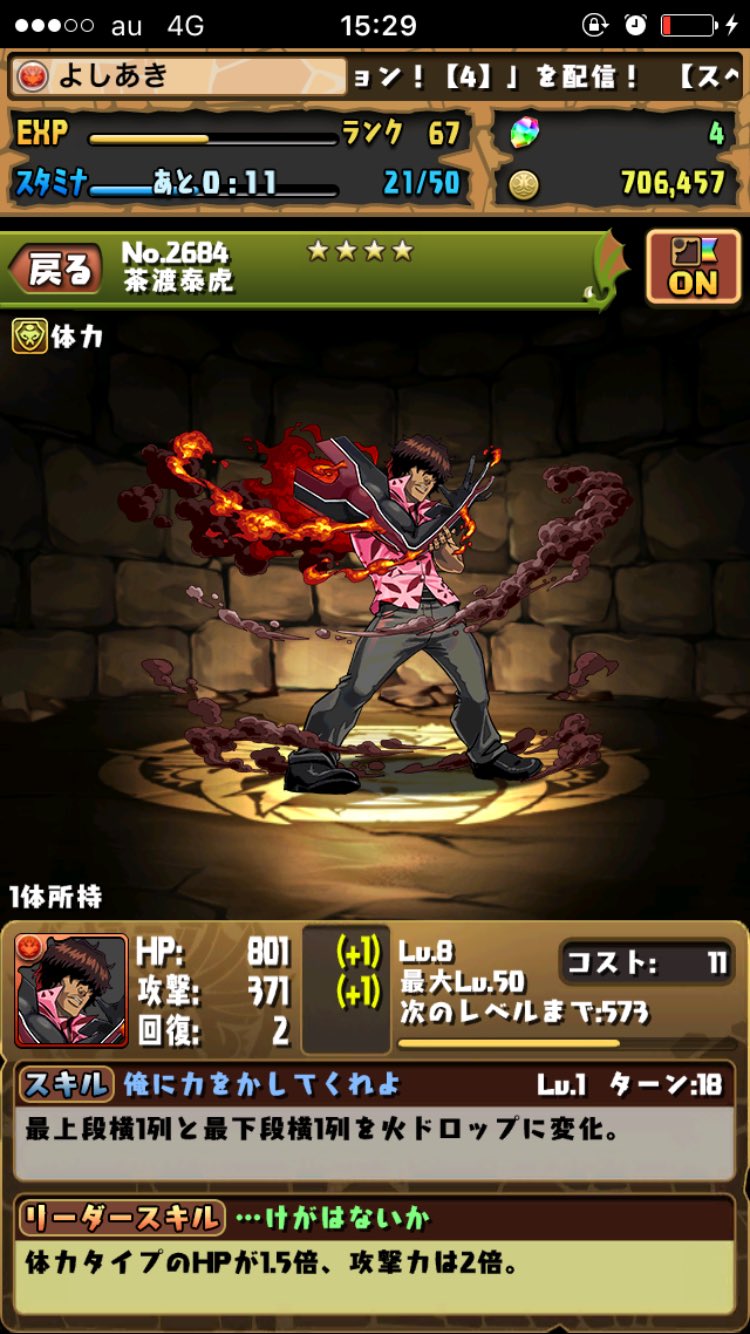 よしあき Yo Shi Aki 01 Twitter